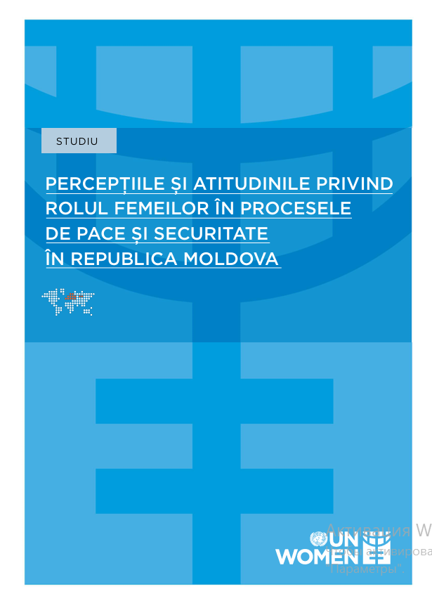 PERCEPŢIILE ȘI ATITUDINILE PRIVIND ROLUL FEMEILOR ÎN PROCESELE DE PACE ȘI SECURITATE ÎN REPUBLICA MOLDOVA